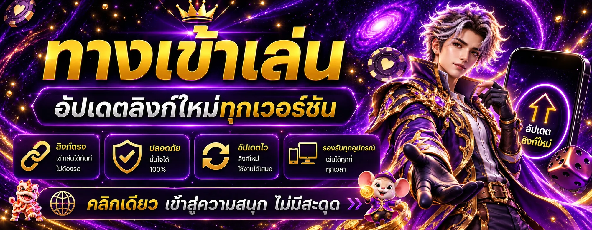 ทางเข้า TEMTEM168 ล่าสุดผ่าน TEMTEM168